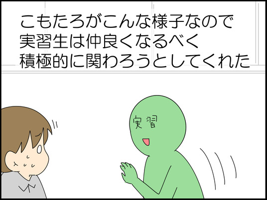 イラスト_014
