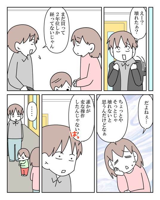 イラスト_010
