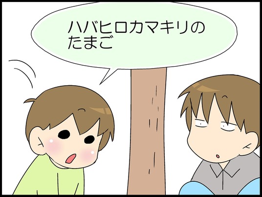ブログ0002