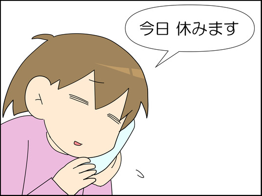 イラスト_006