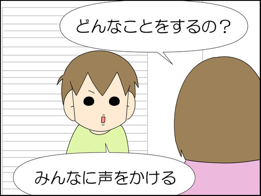 イラスト_008