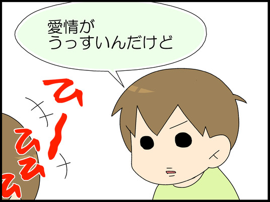 ブログ0006