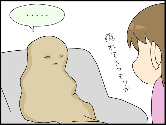 ブログ0010