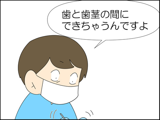 イラスト_034