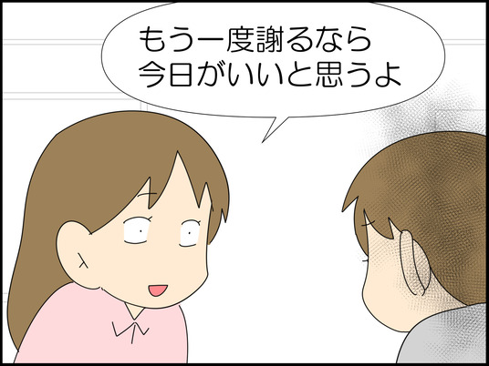 イラスト_056
