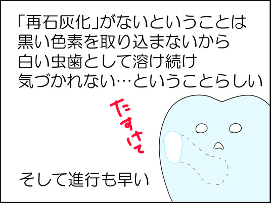 イラスト_058