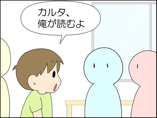 イラスト_003