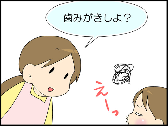 ブログ0002