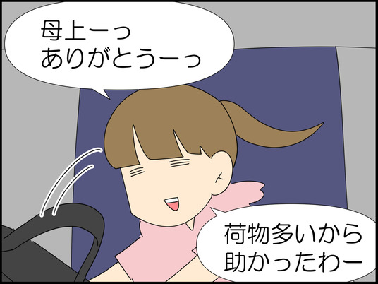 イラスト_013