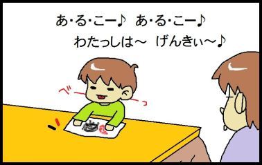 moroの家族と、ハンドメイドと。