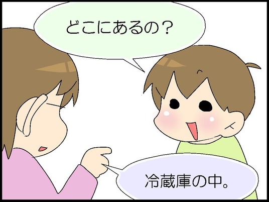 ブログ0005