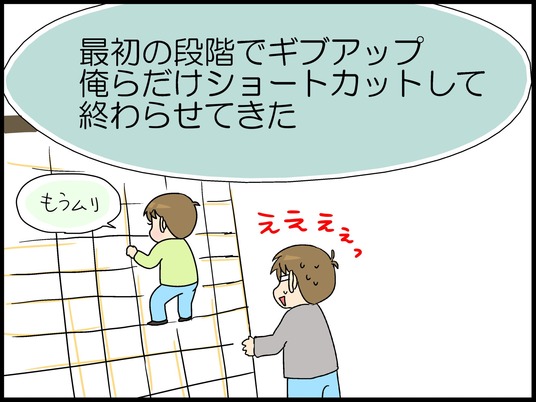 ブログ0006