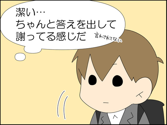 イラスト_059