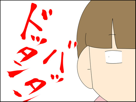 イラスト2_002