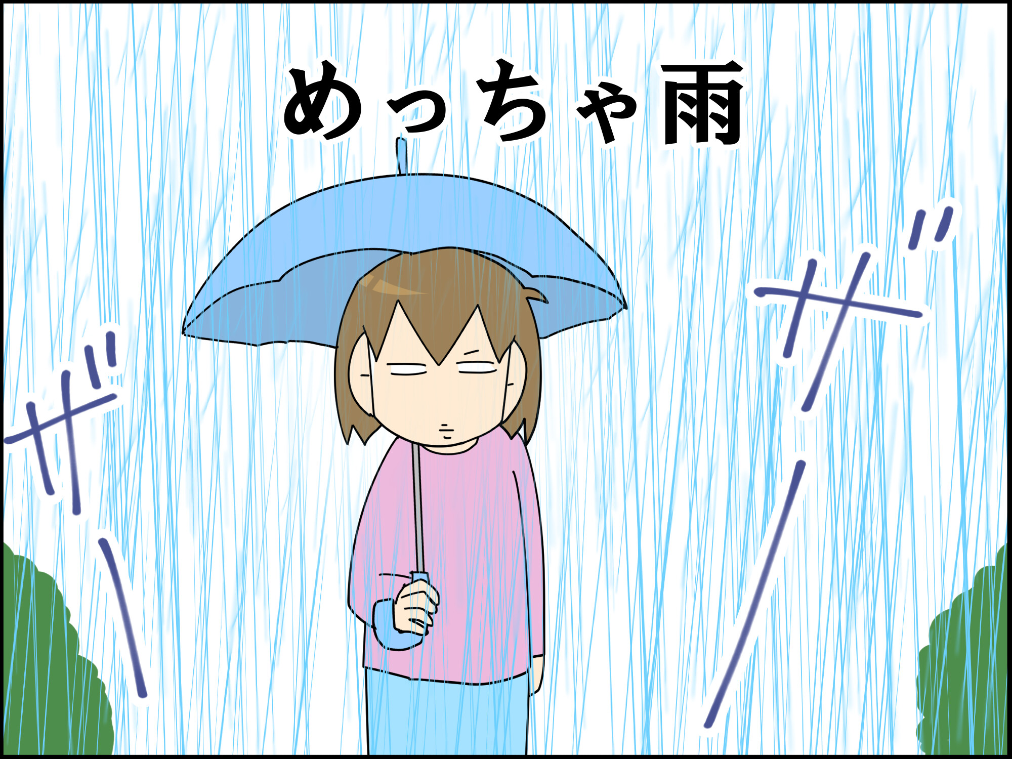 だいたいの人は 気持ち悪い てなるのに Moroの家族と ハンドメイドと Moroオフィシャルブログ Powered By ライブドアブログ だいたいの人は 気持ち悪い てなるのに Moroの家族と ハンドメイドと Moroオフィシャルブログ Powered By ライブドアブログ