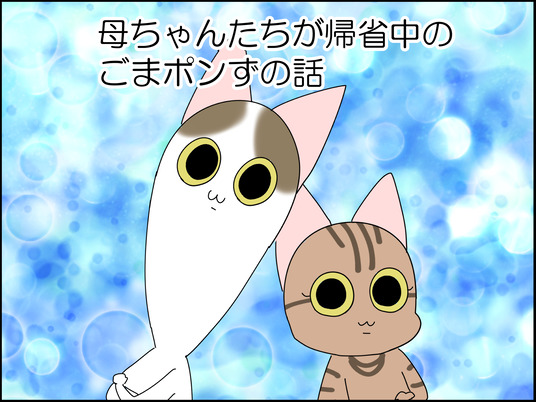 イラスト_001