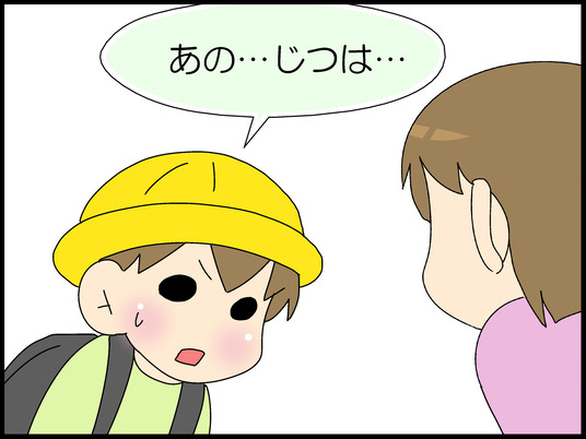 ブログ0005