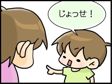moroの家族と、ハンドメイドと。