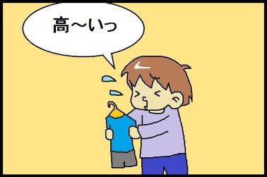 moroの家族と、ハンドメイドと。