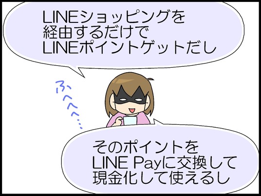 ブログ0002