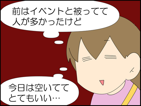 イラスト_031