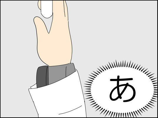 イラスト_011