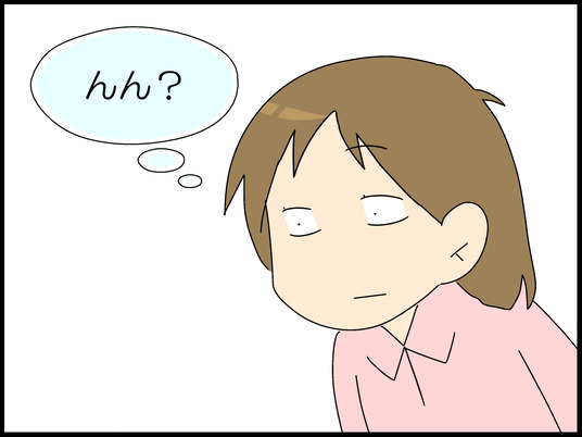 ブログ0003