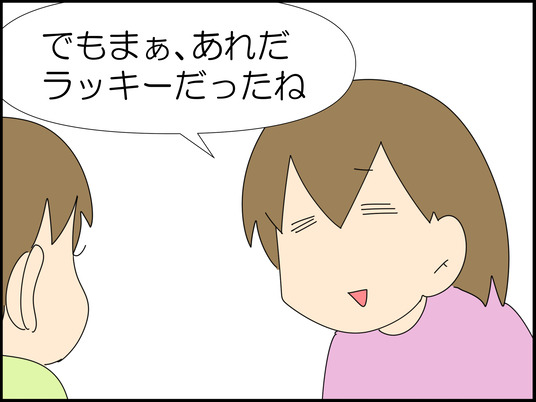 イラスト_008