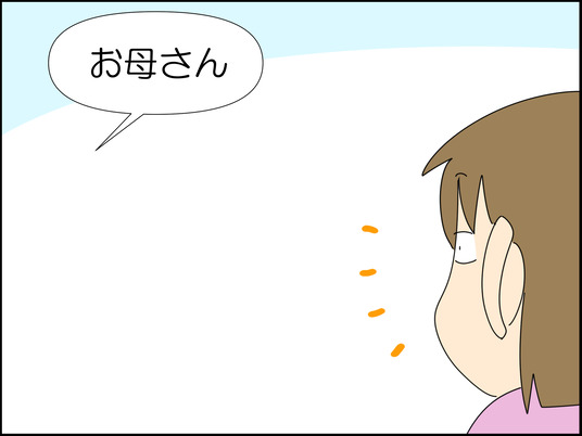 イラスト2_002