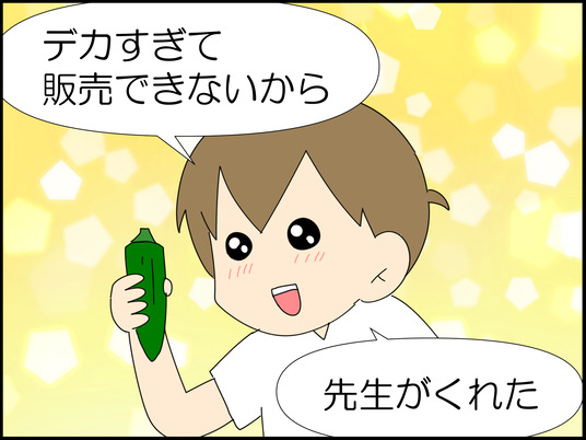 イラスト_014