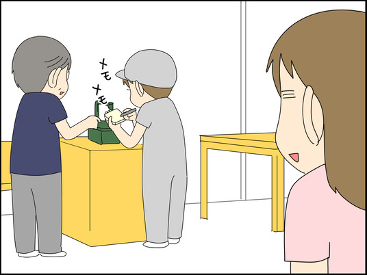 イラスト_010
