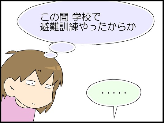 ブログ0006
