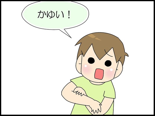 ブログ0007
