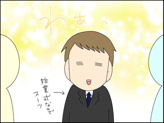 イラスト_006