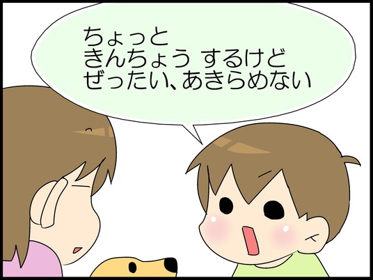 ブログ0002