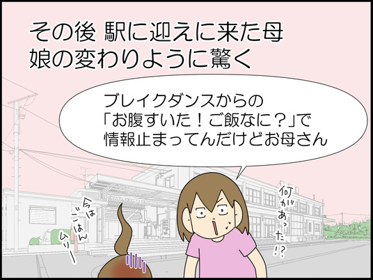 イラスト_032