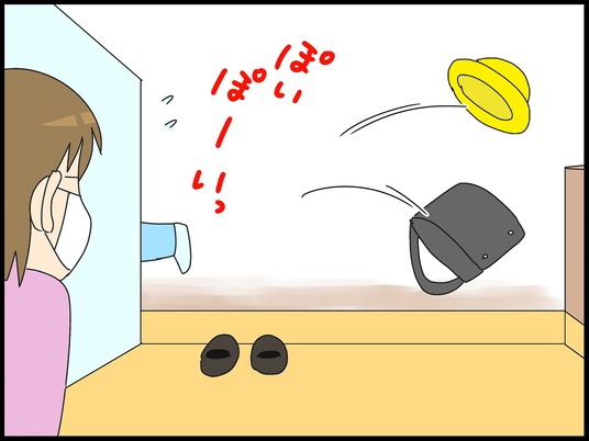 ブログ0002
