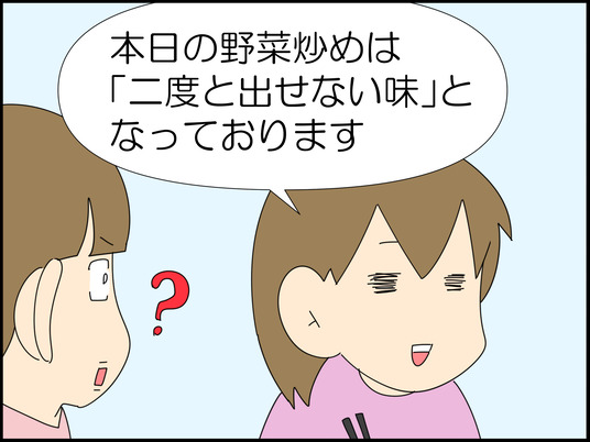 イラスト_011