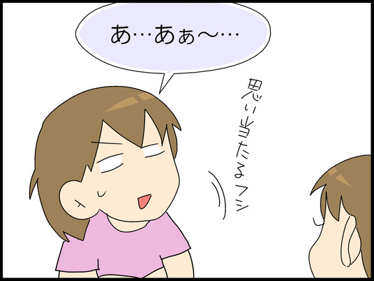 ブログ0007