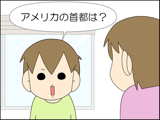 イラスト_003