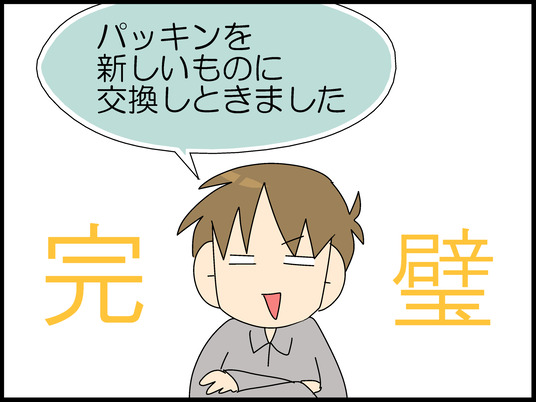 ブログ0007