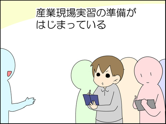 イラスト_001