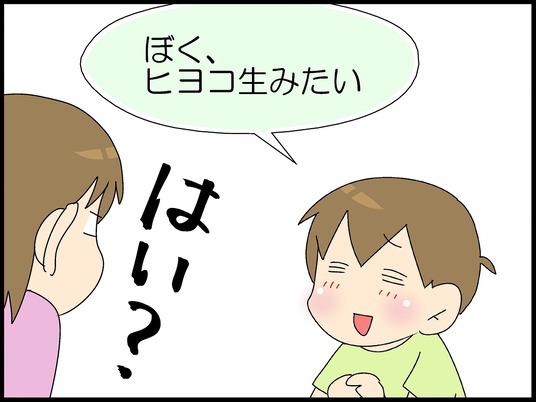 ブログ0002