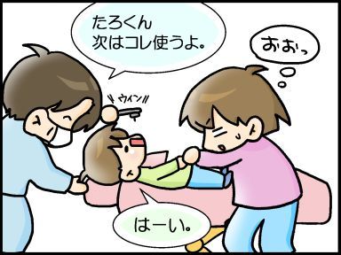 moroの家族と、ハンドメイドと。