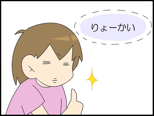 ブログ0006