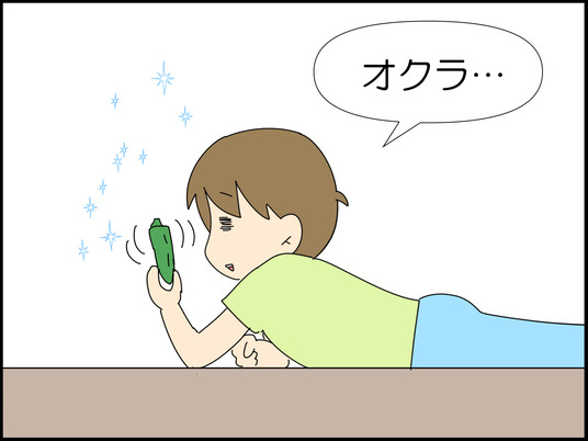 イラスト_017