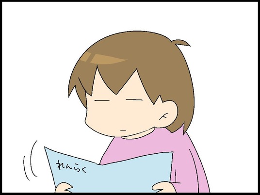 ブログ0006