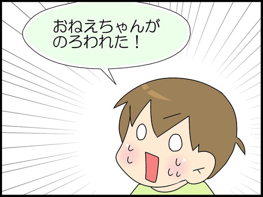 ブログ0005
