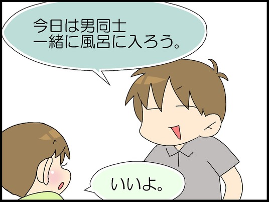ブログ0001