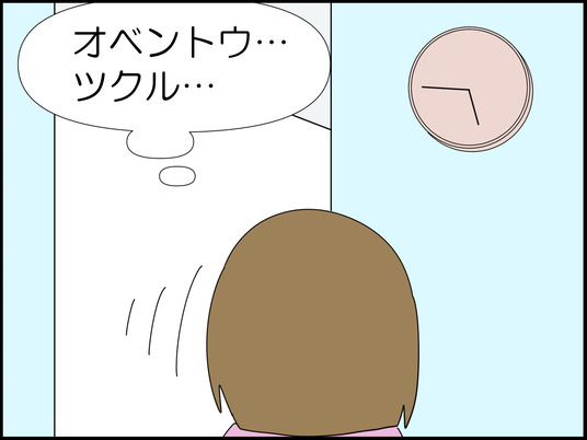 イラスト_009